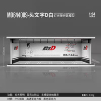 Tm & Mr Original Design 1/64 Diorama Version Lumière Assemblage Scène Parking Garage
