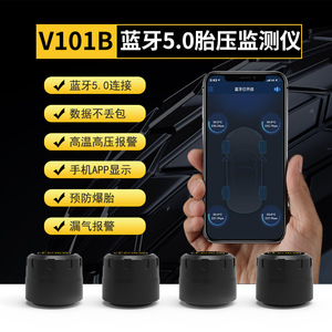 Tire Pressure Monitoring System <b>Tpms</b> Sensor 433Mhz External For Car Tire Pressure Detection - Product Image 5