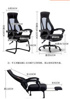 Boss pivotant directeur tournant en cuir PU réunion exécutive haut directeur Gamers visiteurs chaises de bureau