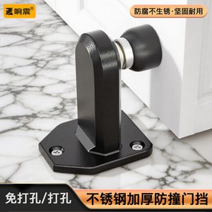 Butée de porte magnétique à résonance en acier inoxydable, surface givrée, fixation au sol pour porte de salle de bain - Product Image 2