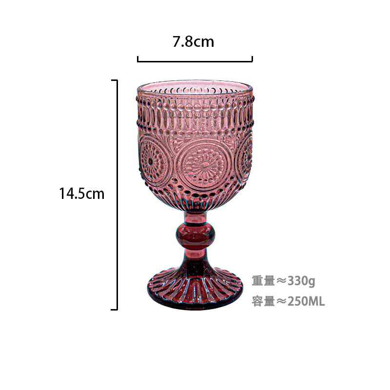 Copa de vino pequeña de girasol morado de 250 ml - 250 ml-350 ml