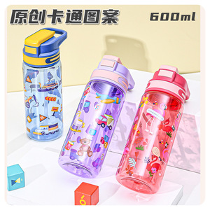แก้วน้ำเด็กการ์ตูน 600 มล. หลอดดูดแบบพับได้ พกพาสะดวก ขวดน้ำสำหรับกลับไปโรงเรียน - Product Image 5