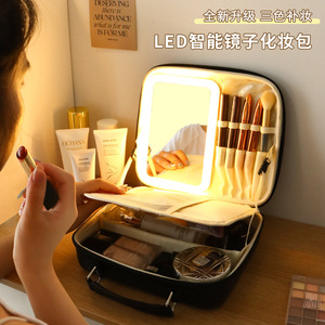 Portable Makeup Case With Mirror And Lights Large Capacity Travel Cosmetic Bag For Women <b>EVA</b> Material Zipper Closure - Product Image 4