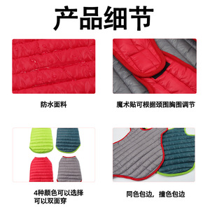 <b>Dog</b> Cotton Padded Coat Warm Winter Autumn Casual <b>Clothes</b> For Medium Large <b>Dogs</b> Outdoor Cold Protection Wear - Product Image 3