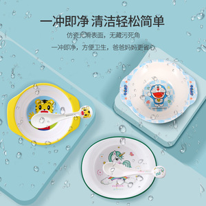 Wuhe Melamine Children's Bowl With Handle Bpa Free Anti-Scalding For Baby 0-12 Months - Product Image 3
