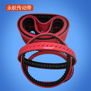 Yonghang Timing <b>Belt</b> 345L <b>Red</b> Rubber Wear Resistant For Packaging Machine - Product Image 2