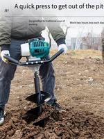 Handmatige 4-takt zware tuingereedschappen grondboor machine paalgatgraver boomplanten grondboor