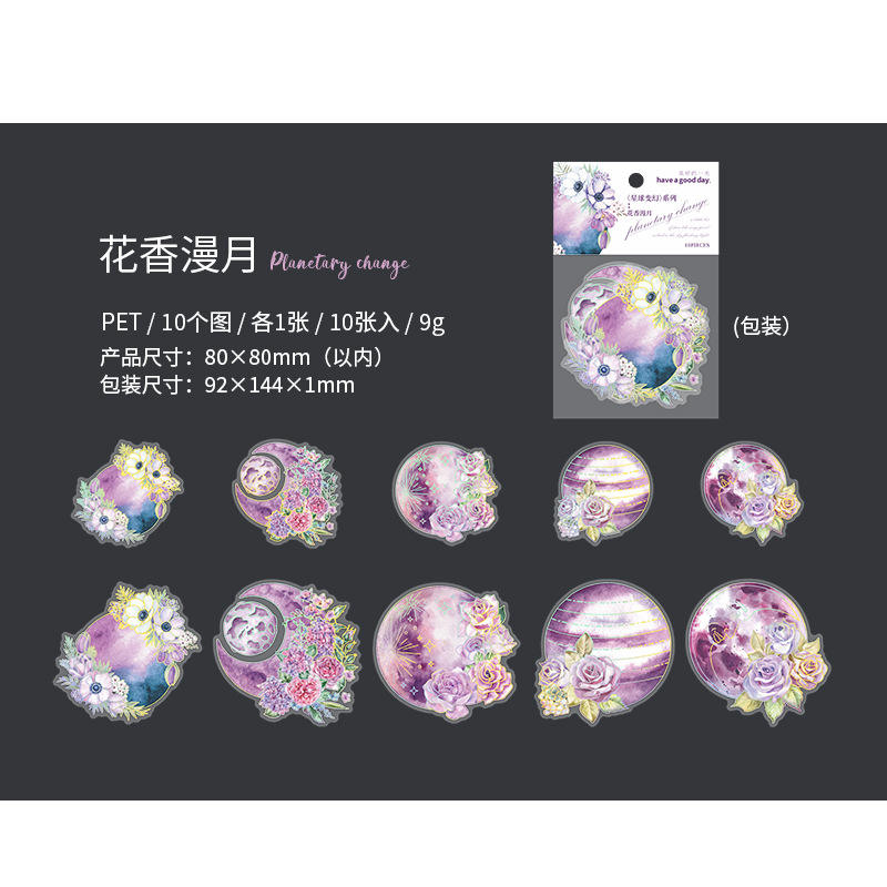 F 6 Flowers Are Full of Moon