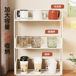 Tabletop Mug Holder 3 Tier Metal Storage Rack For Coffee Water Cups <b>Desk</b> Organizer <b>Large</b> Capacity Multi Purpose - Product Image 2