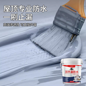 Top Not Leak Waterproof Coating 10kg For Roof Repair And Crack Sealing - Product Image 2