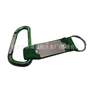 Aluminum Alloy Carabiner With Lock For Climbing Outdoor Activities Keychain Universal Use - Product Image 1