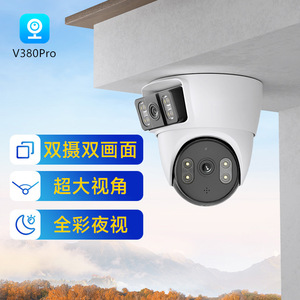 Caméra de surveillance PTZ à double objectif V380PRO 1080P WiFi avec vision nocturne et interphone vocal pour intérieur - Product Image 5