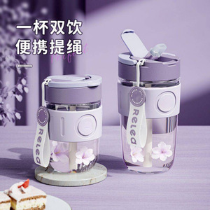 Relea Double Drink Coffee Cup With Straw Portable Carrying Strap For Women Office Car Use Gift - Product Image 1
