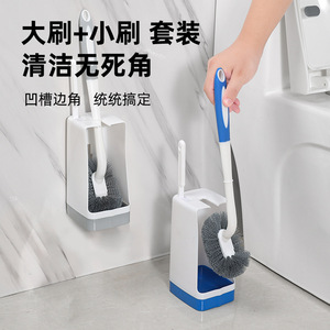 Juego de cepillos para inodoro con soporte, cepillo grande y pequeño para limpieza del baño sin rincones muertos - Product Image 1