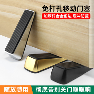 Butée de porte en alliage à fixation au sol, durable, anti-collision, design minimaliste, bloqueur de porte de sécurité - Product Image 5