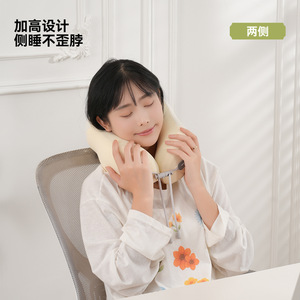 Almohada de Espuma Viscoelástica en Forma de U, Beige, 28x26x14cm, Almohada de Viaje Portátil con Soporte para el Cuello, para Siesta en la Oficina y Uso en Avión - Product Image 1