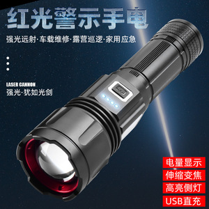 T9780 Rechargeable Aluminum Alloy Flashlight 181mm 800lm 6 Modes Telescopic Zoom Type C Charging - Product Image 5