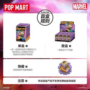 Caja Misteriosa de la Serie <span class=keywords><strong>Marvel</strong></span> Across the <span class=keywords><strong>Infinity</strong></span>, 100% Original, Nueva, de la Marca Pop Mtra, Regalos de Juguetes para Niños, LaBBUU - Product Image 5