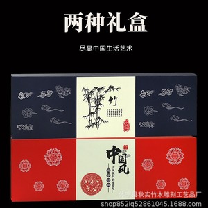 Caja de regalo con regla de madera tradicional china de 50 cm, juego de herramientas de caligrafía, diseño exquisito para regalo cultural - Product Image 5