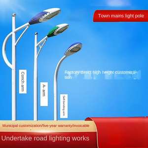 Lampe solaire LED étanche IP65 personnalisée, une nouvelle applique murale rurale adaptée aux applications de jardin et de route - Product Image 2