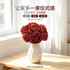 ดอกกุหลาบประดิษฐ์สีแดง แพ็ค 25 ดอก โฟมสไตล์มินิมอล ตกแต่งบ้าน - Product Image 1