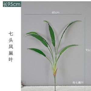 Planta Artificial Greenway de 7 Cabezas con Hojas de Nido de Fénix, 30cm-100cm, Decoración Interior, Ramo de Flores de Seda, Helechos, Hojas Brasileñas - Product Image 2
