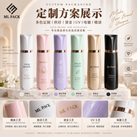 Flacon pompe cosmétique vide de luxe personnalisé sans air pour sérum, essence, emballage de soins de la peau OEM ODM Vente en gros 150ml