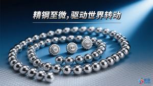 Toptan 1.5Mm 3Mm 4Mm 6Mm 8Mm 10Mm bakır anot topu çelik bbs - Product Image 5