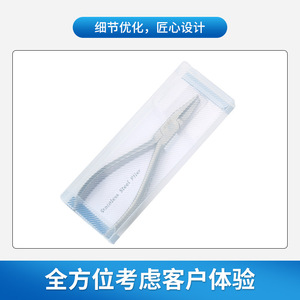 Pince à lunettes Keyou 1/8 po à pointe lisse pour ajustement de monture et réparation de plaquettes nasales - Product Image 2