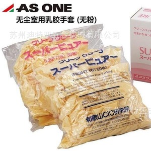 Gants en latex pour salle blanche Asone 6-906, gants en nitrile de laboratoire, fabriqués au Japon, origine Wakayama - Product Image 3