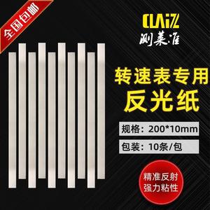 Claiz Reflective Paper 200x10mm For Tachometer Strong Adhesion - Product Image 1