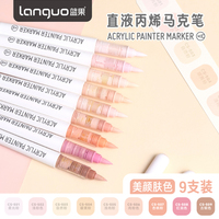 LANGUO 9 Couleurs Marqueurs de Peinture Acrylique à Pointe Souple Violet Monet Kit Cadeau de Papeterie Artistique pour Dessin et Aquarelle