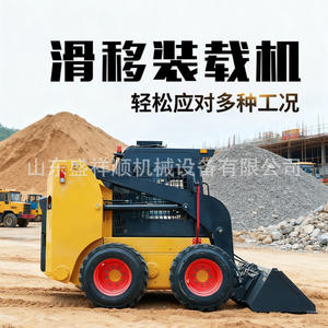 Fabricante de Minicargadoras de Ruedas para Construcción, Ingeniería, Agricultura, Multiusos y de Gran Tamaño - Product Image 5