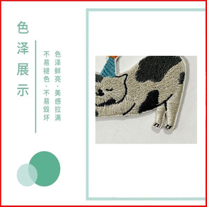Patch brodé Yongzhu Chat thermocollant personnalisable pour vêtements, feutre polyester non tissé YZDZ017 - Product Image 3