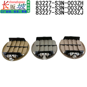 Ventilación de Techo Redonda Tianjing 83227-S3N-003ZJ ZK ZH para Honda Odyssey, Fácil Instalación - Product Image 4