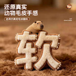 Juguete de peluche con sonido de perro Kapibala, juguete para mascotas de interior con sonido de animales para cachorros Corgi Bichon Frise - Product Image 2