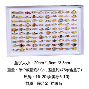 100개 도매 믹스 스타일 캣츠아이 스톤 반지 여성용 실버 골드 반지 선물 상자 포함 - Product Image 6