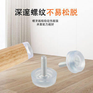 <b>Adjustable</b> Plastic Feet For Furniture Table Chair <b>Stool</b> Anti Slip Silent <b>Height</b> <b>Adjustable</b> Soft Rubber Base Minimalist Design - Product Image 3