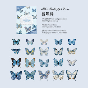 Paquete <span class=keywords><strong>de</strong></span> 20 Pegatinas Decorativas Vintage <span class=keywords><strong>de</strong></span> la Serie Butterfly Fabric Book para Manualidades - Product Image 6