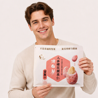 Noix de cajou aromatisées au ginseng Panax et au sakura, noix grillées et assaisonnées