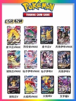 Jeu de cartes en papier japonais PTCG - Pokémon VMAX Rivalry S8b Edition - Coffret cadeau éducatif écologique pour jeu en intérieur - Âges 4-14+