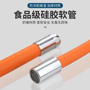 Anti-éclaboussures universel pour robinet, rallonge flexible, aérateur en ABS, design minimaliste, accessoires pour robinet de cuisine - Product Image 3