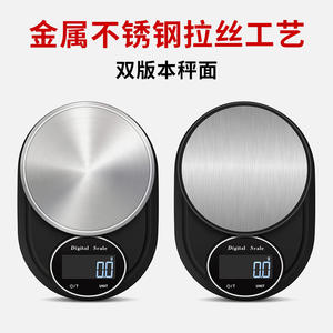 Báscula digital de cocina Dongguan de 5 kg, báscula de acero inoxidable para cocinar y hornear con batería. - Product Image 3