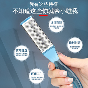 Râpe à callosités en acier inoxydable double face avec poignée pour usage domestique - Product Image 4