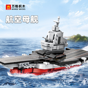 Petit bloc de construction de particules <span class=keywords><strong>jouet</strong></span> réservoir char lourd garçon assemblé militaire petit bloc de construction de particules modèle de <span class=keywords><strong>jouet</strong></span> - Product Image 3