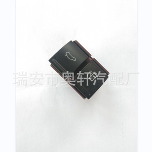 Interrupteur de couvercle de réservoir de carburant Magotan 3C0959903B 35D959903 pour remplacement et réparation - Product Image 2