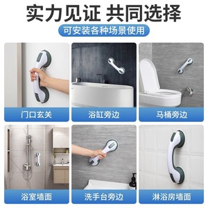 Barre d'appui de salle de bain en plastique, antidérapante, sans perçage, pour la sécurité des personnes âgées, utilisation douche et toilettes - Product Image 5