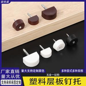 Movable Plastic Shelf Brackets for Wardrobes & <b>Kitchen</b> <b>Cabinets</b> Glass & Wooden Board Supports Connectors & Shelf Supports - Product Image 4