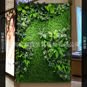 ผนังต้นไม้ประดิษฐ์กรีนเวย์ 1 ตารางเมตร พลาสติกตกแต่งภายในอาคาร - Product Image 1