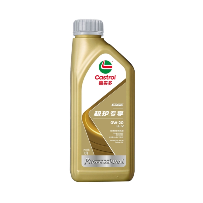 For Exclusive SAE 5W-30 SP C5 Full Synthetic Engine Oil 1L Fluid Titanium Tech Workshop Bulk Pack 12 Bottles/Case Fits VW Oil Parts Image 5